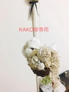 大きなどんぐりのオーナメントのサムネイル
