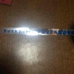 銀テのサムネイル