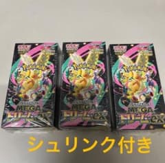 シュリンク付き・未開封】ポケモンカード MEGAドリームex 3BOX - メルカリ