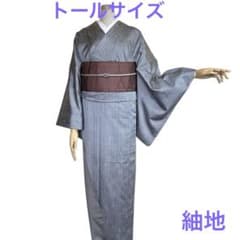 【トールサイズ】 正絹 紬 グレー系 縞 花間道 袷着物 ⑪ トールサイズ】 正絹 紬 グレー系 縞 花間道 袷着物 ⑪ - メルカリ