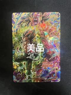 ドラゴンボールヒーローズベジータ：ゼノ ugm6-055 ur - メルカリ