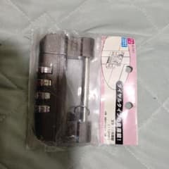 ダイヤル式 倉庫錠 110mm 防犯グッズ 補助錠のサムネイル