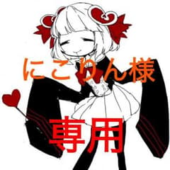 ヘタリア ロシア コスのサムネイル