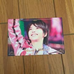 佐藤勝利 ポスカのサムネイル