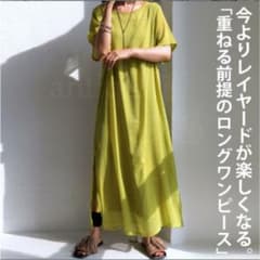 アンティカ　ワンピースのサムネイル