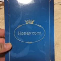 専用ですのサムネイル