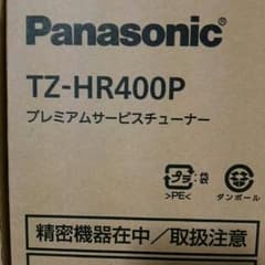 スカパーチューナーのサムネイル