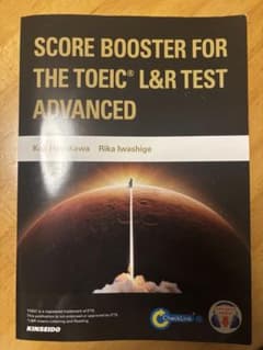 SCORE BOOSTER TOEIC L&R TEST ADVANCEDのサムネイル