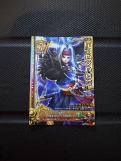 ドラゴンクエスト　モンスターバトルロード　いてつくはどうのサムネイル