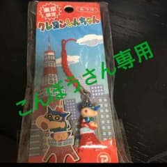 こんぼうさん専用のサムネイル