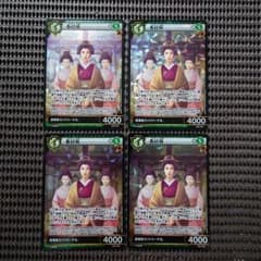 イジンデン：ピョートル大帝3枚、鑑真3枚セット イジンデン SR 4枚セット 春日局 第5弾 2nd1-6 ダイソー - メルカリ