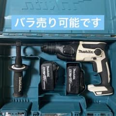 マキタ18v ハンマードリル HR165D➕オマケ付き - メルカリ