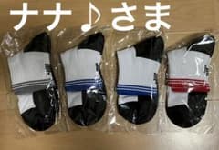 ハーフソックス4足セット、ゴーセン【ナナ♪さま】のサムネイル
