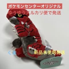 最安ショップ比較】 ポケモンセンターオリジナル ぬいぐるみ Pokémon