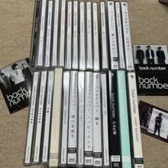 back number シングル まとめ売り 初回限定盤含む 新品未開封含む m54406375712_1.jpg?1707817024