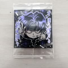 K*様 HUNTER×HUNTER にふぉるめーしょん　ウエハース　クロロのサムネイル