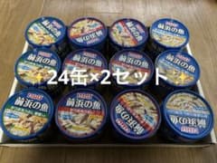 1缶あたり133円✨いなば 前浜の魚 かつお丸つぶし ゼリータイプ 48缶