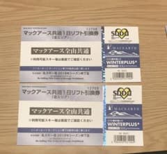 やよい様専用のサムネイル