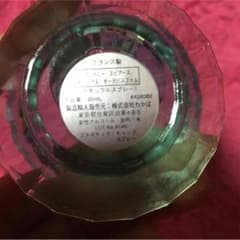 ブリトニー スピアーズ キュリアス オーデパルファム30mLのサムネイル