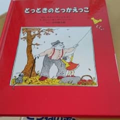きえ様専用のサムネイル