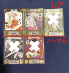 CLAMP タロットカード　5枚セット 最終価格 CLAMP タロットカード 2枚セット - メルカリ