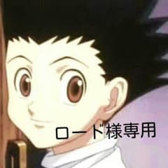 専用ページのサムネイル