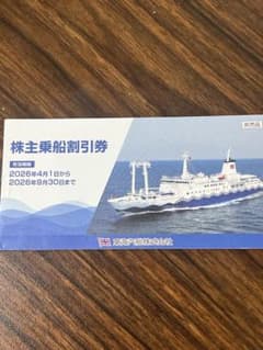 2枚セット - 2