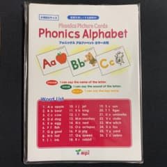 フォニックス・ピクチャー・カードPhonicsAlphabetカラー大判のサムネイル