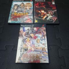 PS2ソフト 3本セット 新選組群狼伝 戦神 義経紀のサムネイル
