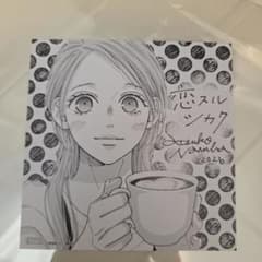 恋スルシカク 講談社 アニメイト 特典 描き下ろし 複製ミニ色紙