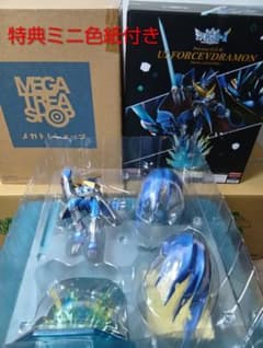 Precious GEM 알포스 부이드 라몬 피겨 [특전 포함]