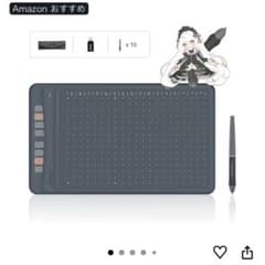 Artisul A1201 ペンタブレット本体 10x6.3インチのサムネイル