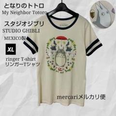 となりのトトロ スタジオジブリ 宮崎駿 リンガー Tシャツ