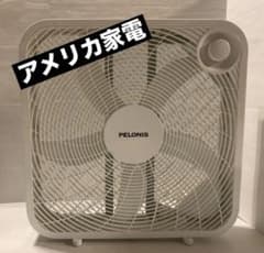 PELONIS サーキュレーター スクエア 扇風機 四角 アメリカ 家電 USA m54412855271_1.jpg?1755087006
