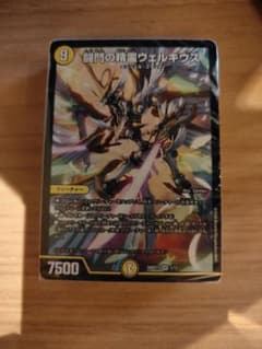 デュエルマスターズ ドキドキ強いデッキ 25の王道 巨大天門 - メルカリ
