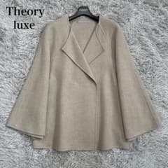 極美品✨23AW セオリー カシミヤ混 ダブルフェイスケープコート アウター M 極美品✨23AW セオリー カシミヤ混 ダブルフェイスケープコート