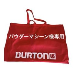 Burton 簡易バックのサムネイル