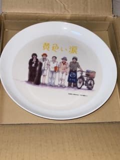 嵐 黄色い涙 オリジナル絵皿 Aコース当選品 非売品 2007年 J Storm 嵐 黄色い涙 オリジナル絵皿 Aコース当選品 非売品 2007年 J Storm