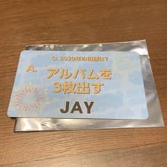 iKON JAY ジナン メッセージカードのサムネイル