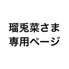 アイナナ 九条天 缶バッジ ウエハース カード まとめ売り 大量 446点