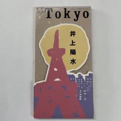 m54419353549_1.jpg?1726211225