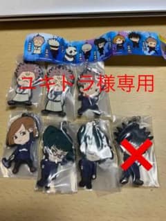 呪術廻戦ラバーストラップ ラバストのサムネイル
