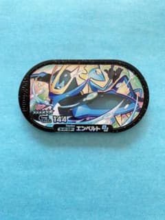 ポケモンメザスタ　スーパースター　エンペルトのサムネイル
