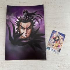 キングダム 特典 メタリックカードくじ 丸善ジュンク堂 ミニステッカー