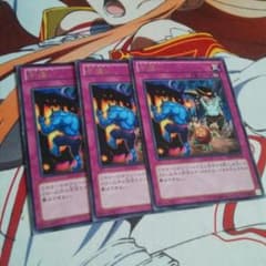 手違い ミステイク 遊戯王のサムネイル