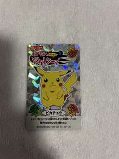 ポケモン スペシャルバトルシール ピカチュウ ニッスイ　1990年代 ポケモン スペシャルバトルシール ピカチュウ ニッスイ 1990年代