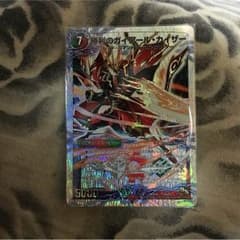 勝利のガイアールカイザーのサムネイル