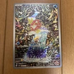 コイキングARのサムネイル