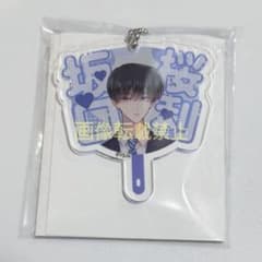 多聞くん今どっち！？ 坂口桜利 うちわ型アクキー - メルカリ