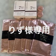PARABIO ACマスク サイ6枚 お試しセット2セットのサムネイル